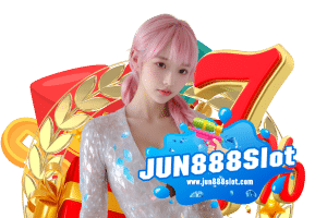 jun888 เข้าสู่ระบบ